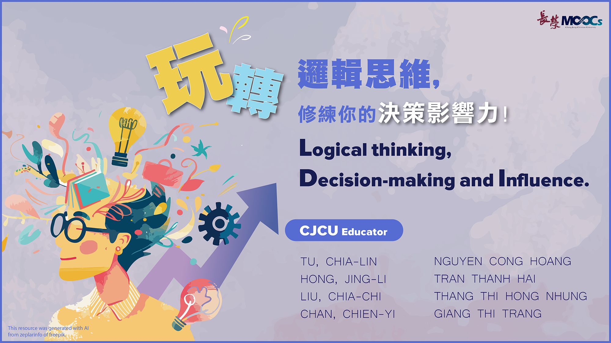 เล่นกับการคิดเชิงตรรกะ ฝึกฝนพลังอิทธิพลในการตัดสินใจของคุณ | Logical thinking, Decision-making and Influence CJCU001