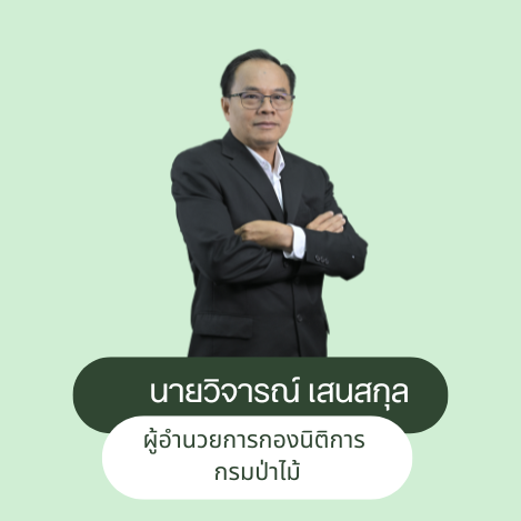 Course Staff Image #2